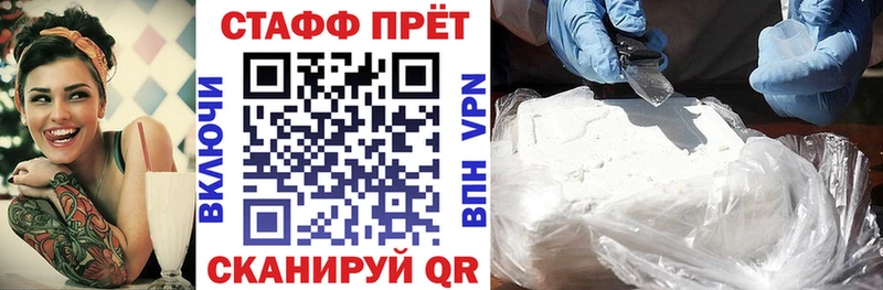 Продажа наркотиков Заинск КОКАИН  гидра рабочий сайт  ГАШИШ  Каннабис  Мефедрон 