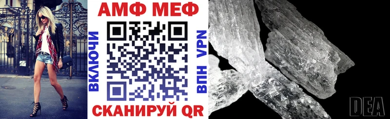 Amphetamine 97%  что такое наркотик  дарк нет формула  Заинск  blacksprut ссылки 