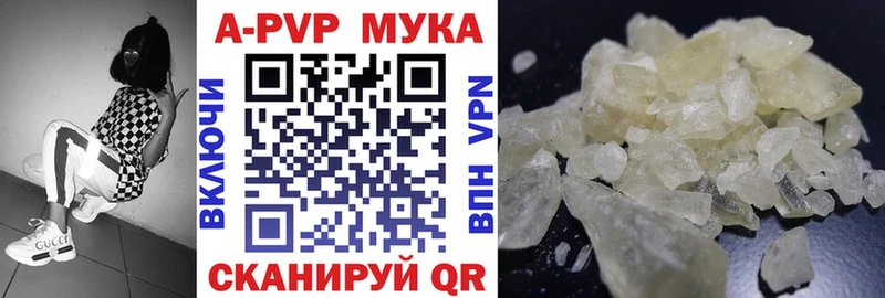 Alpha-PVP Crystall  ОМГ ОМГ зеркало  Заинск 