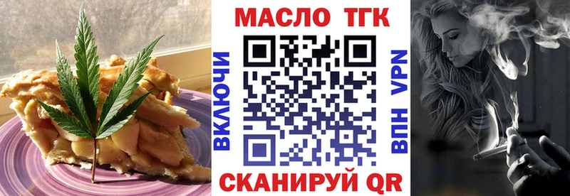 Cannafood конопля  наркота  Заинск 