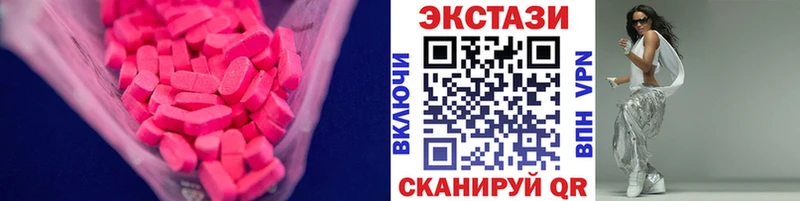 ЭКСТАЗИ Cube  Заинск 