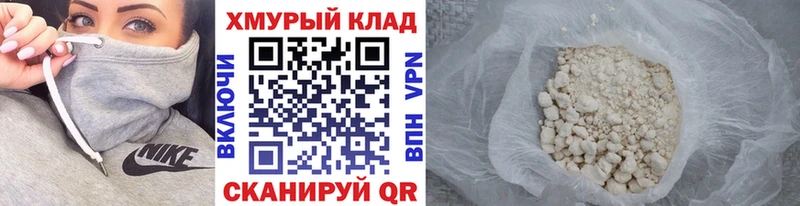 Героин белый  гидра онион  Заинск 