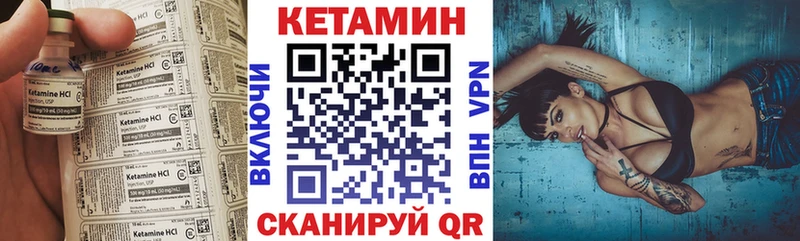 где можно купить   блэк спрут ССЫЛКА  КЕТАМИН ketamine  Заинск 