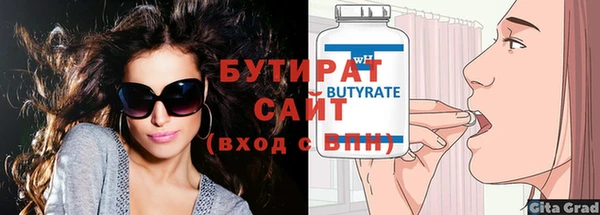 каннабис Волосово