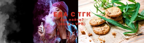 стаф Волоколамск