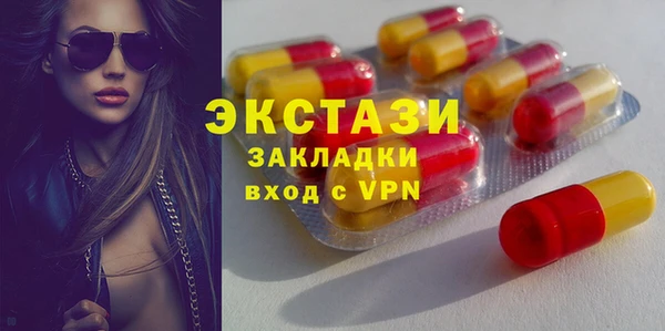 COCAINE Вяземский