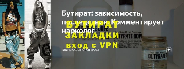 стаф Волоколамск