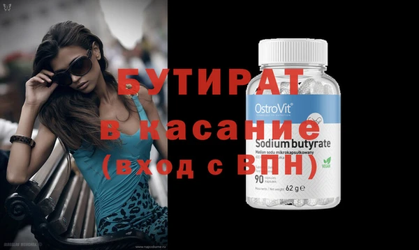 каннабис Волосово