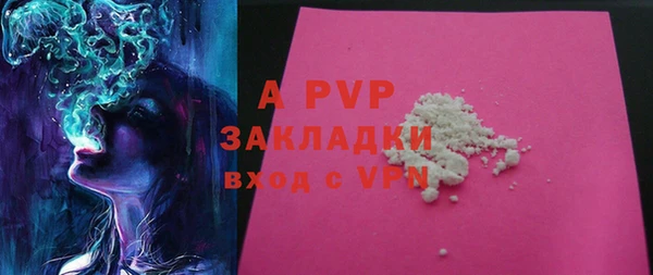 каннабис Волосово