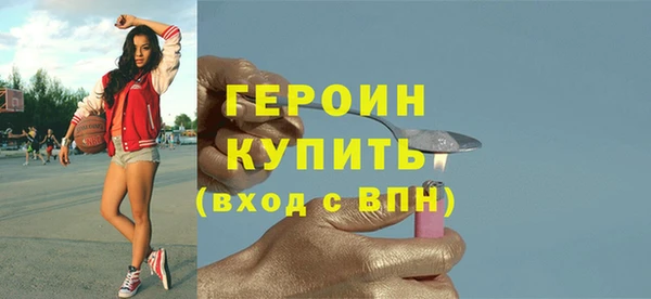 кокаин Хадыженск