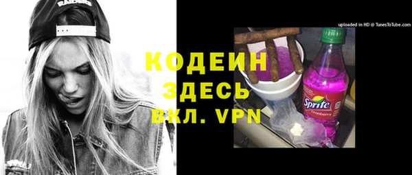 метадон Вязьма