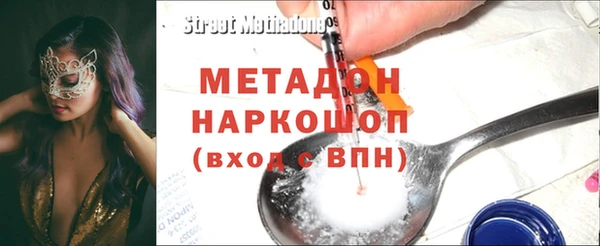 эйфоретик Володарск
