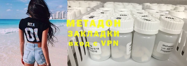 мяу мяу мука Фурманов