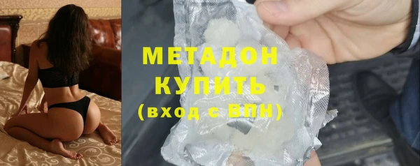COCAINE Вяземский