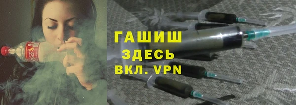 стаф Волоколамск