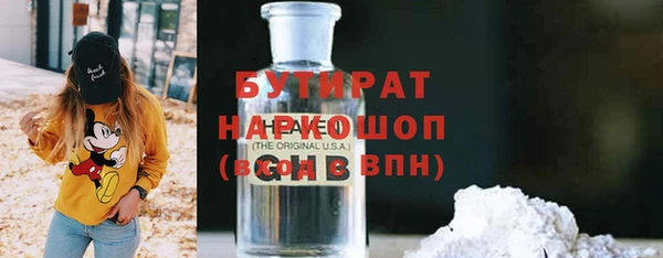 гидра Вязники
