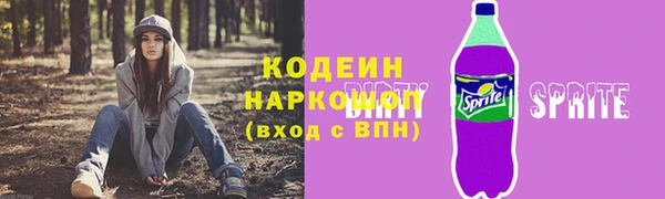 COCAINE Вяземский