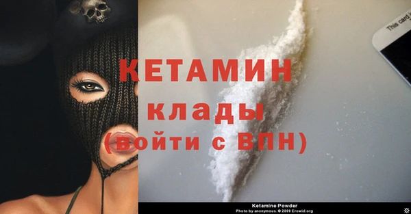 каннабис Волосово