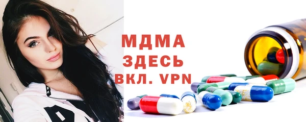 эйфоретик Володарск