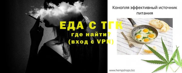 каннабис Волосово