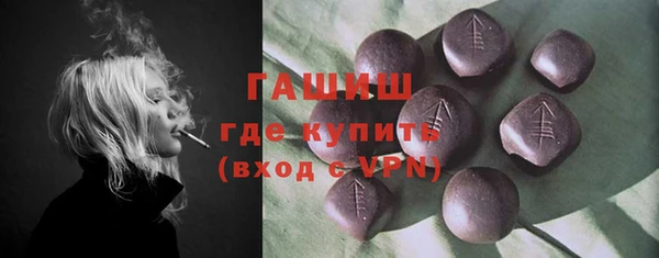 каннабис Волосово