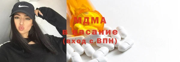 эйфоретик Володарск