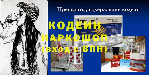 COCAINE Вяземский