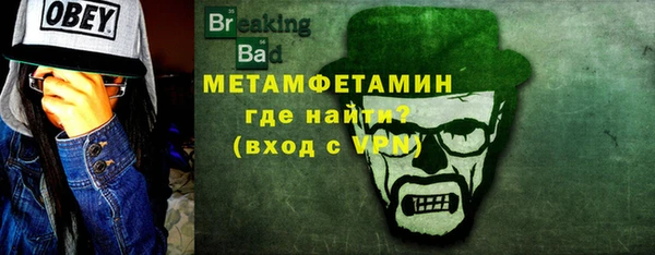 MDMA Premium VHQ Верея
