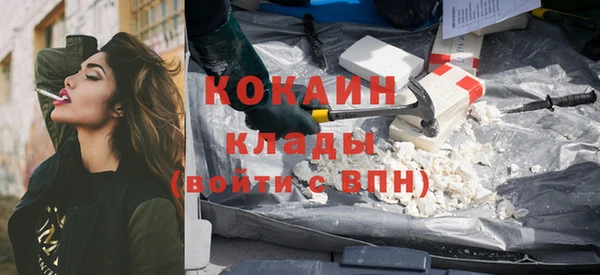 COCAINE Вяземский
