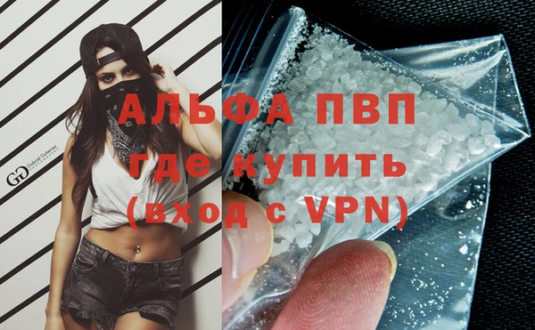эйфоретик Володарск
