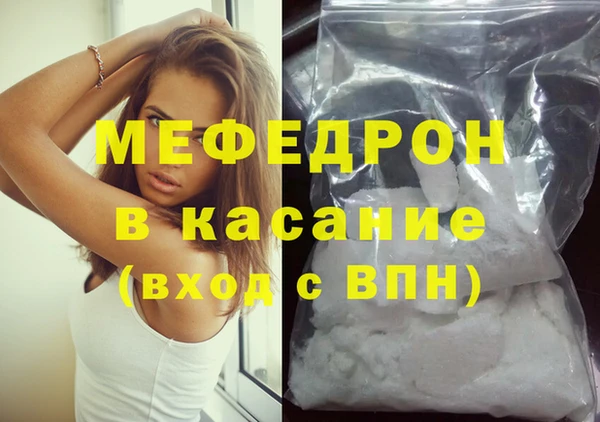 соль ск Бронницы