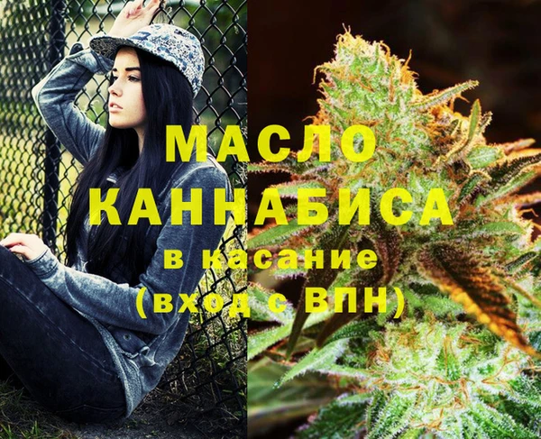 каннабис Волосово