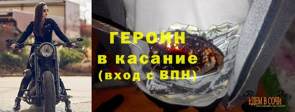 гидра Вязники