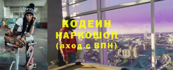 стаф Волоколамск