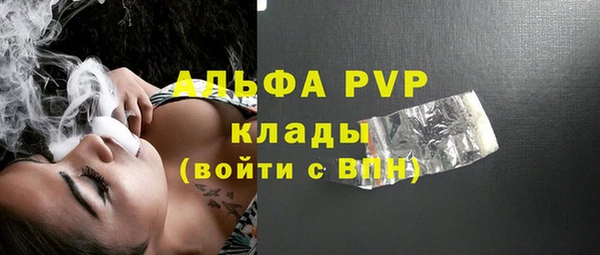 мефедрон мука Бородино