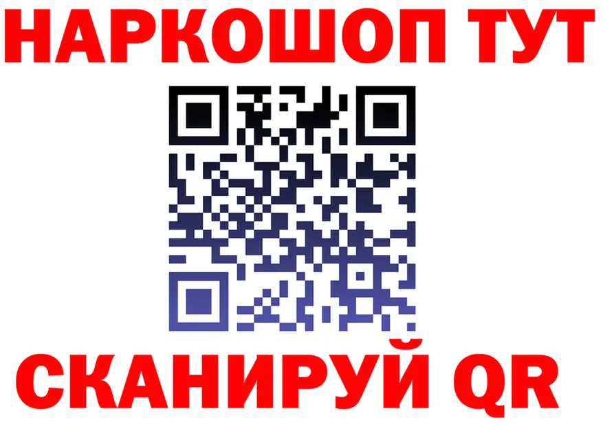 ГАШ гарик tor darknet MEGA Заинск