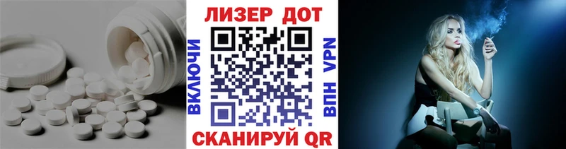 купить наркотики сайты  Заинск  ЛСД экстази кислота 