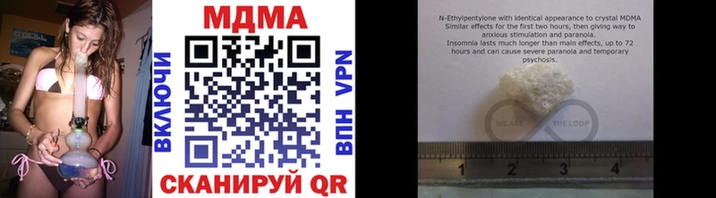 MDMA crystal  что такое наркотик  блэк спрут ссылка  Заинск 