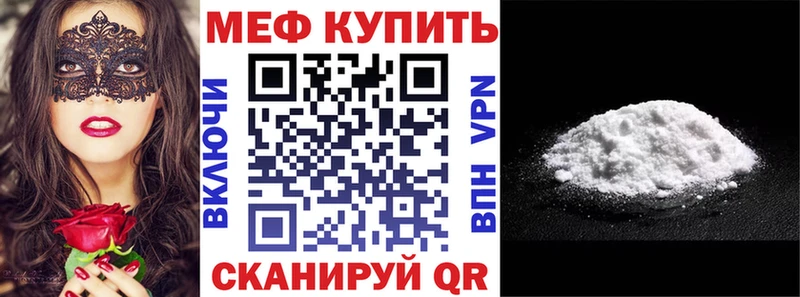 нарко площадка Telegram  Заинск  Мефедрон мяу мяу 