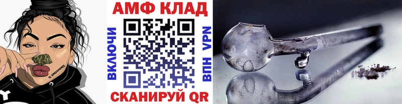 что такое наркотик  Заинск  МЕТАМФЕТАМИН винт 