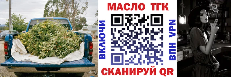 ТГК Wax  Заинск 
