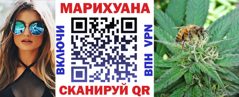 продажа наркотиков  Заинск  Бошки Шишки White Widow 